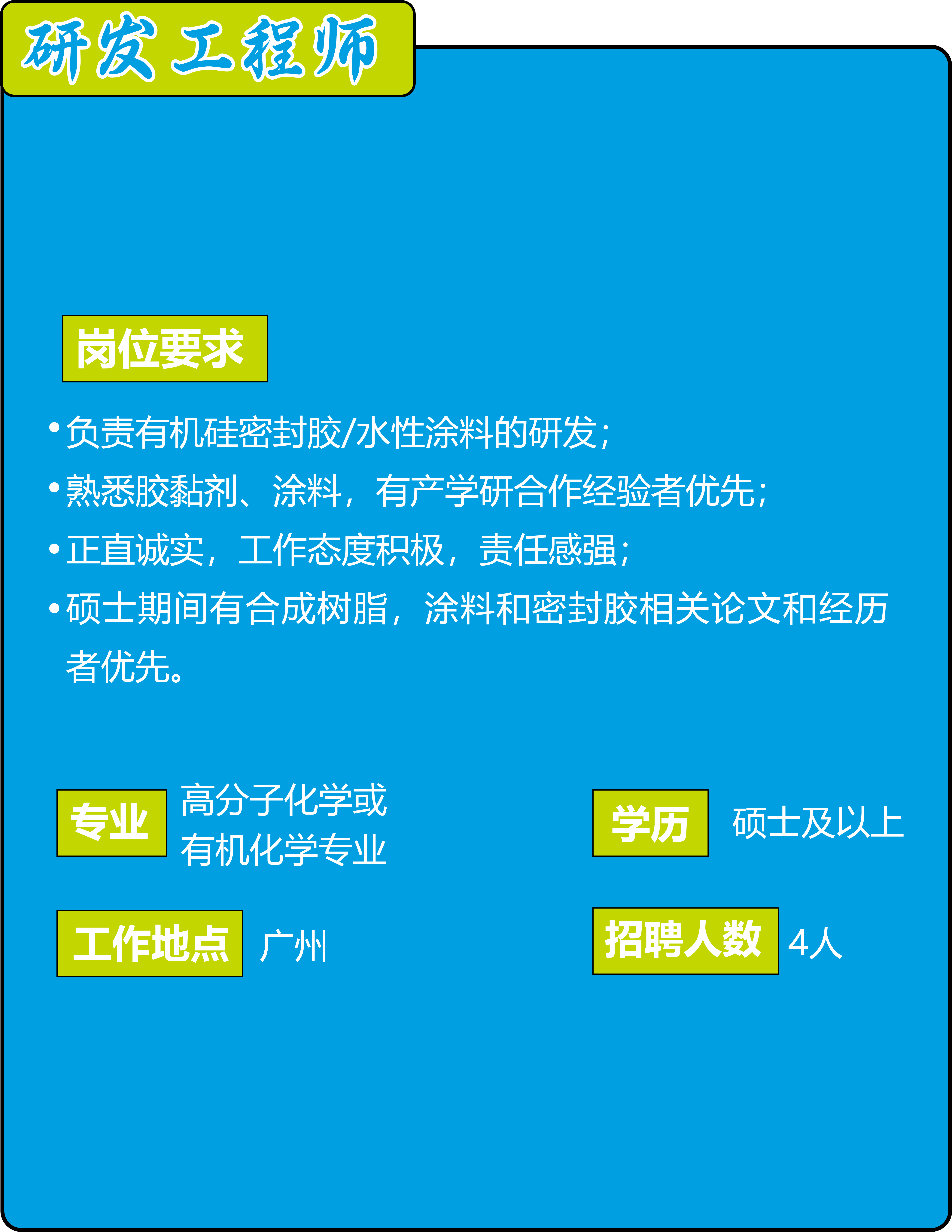 集泰3.png