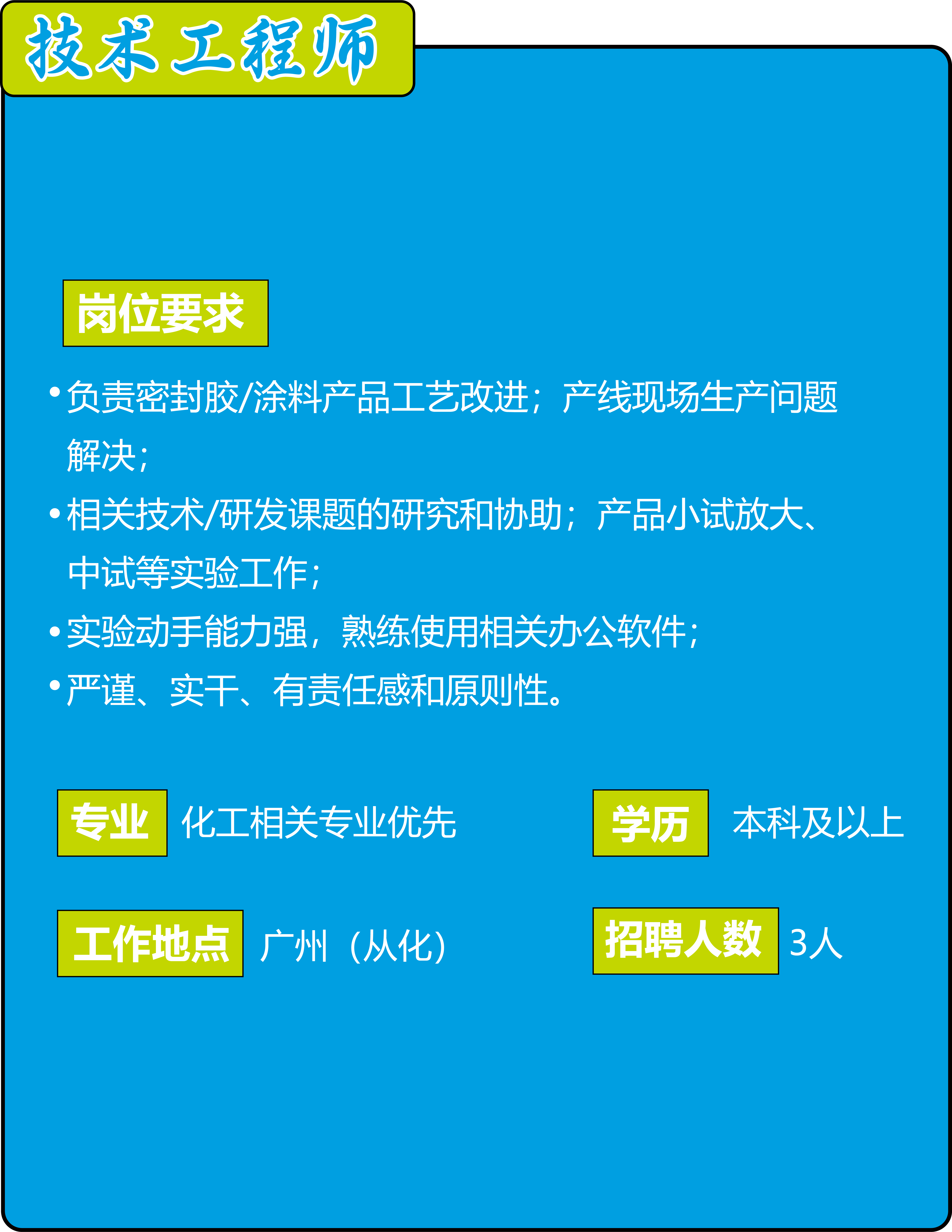 集泰4.png