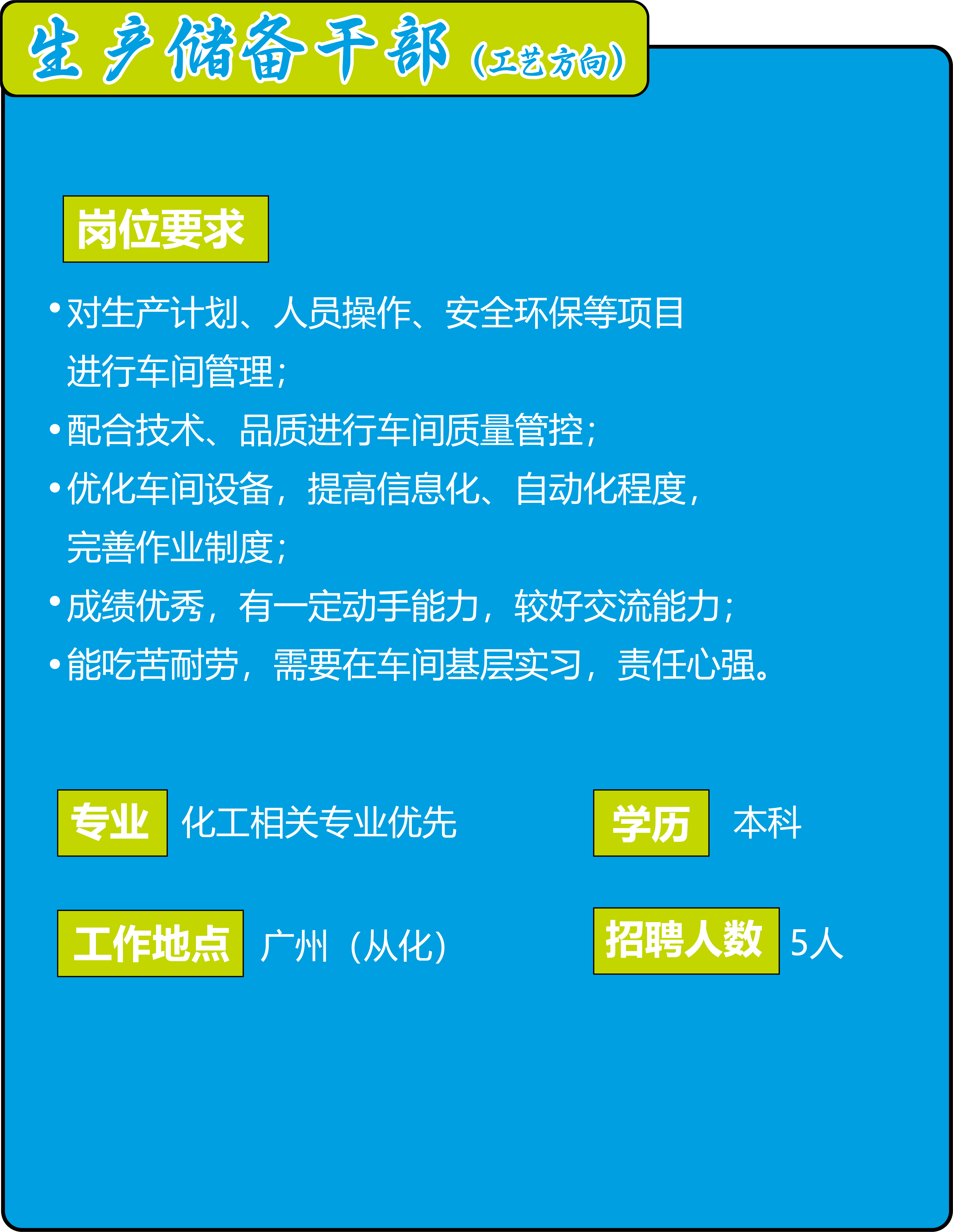 集泰5.png