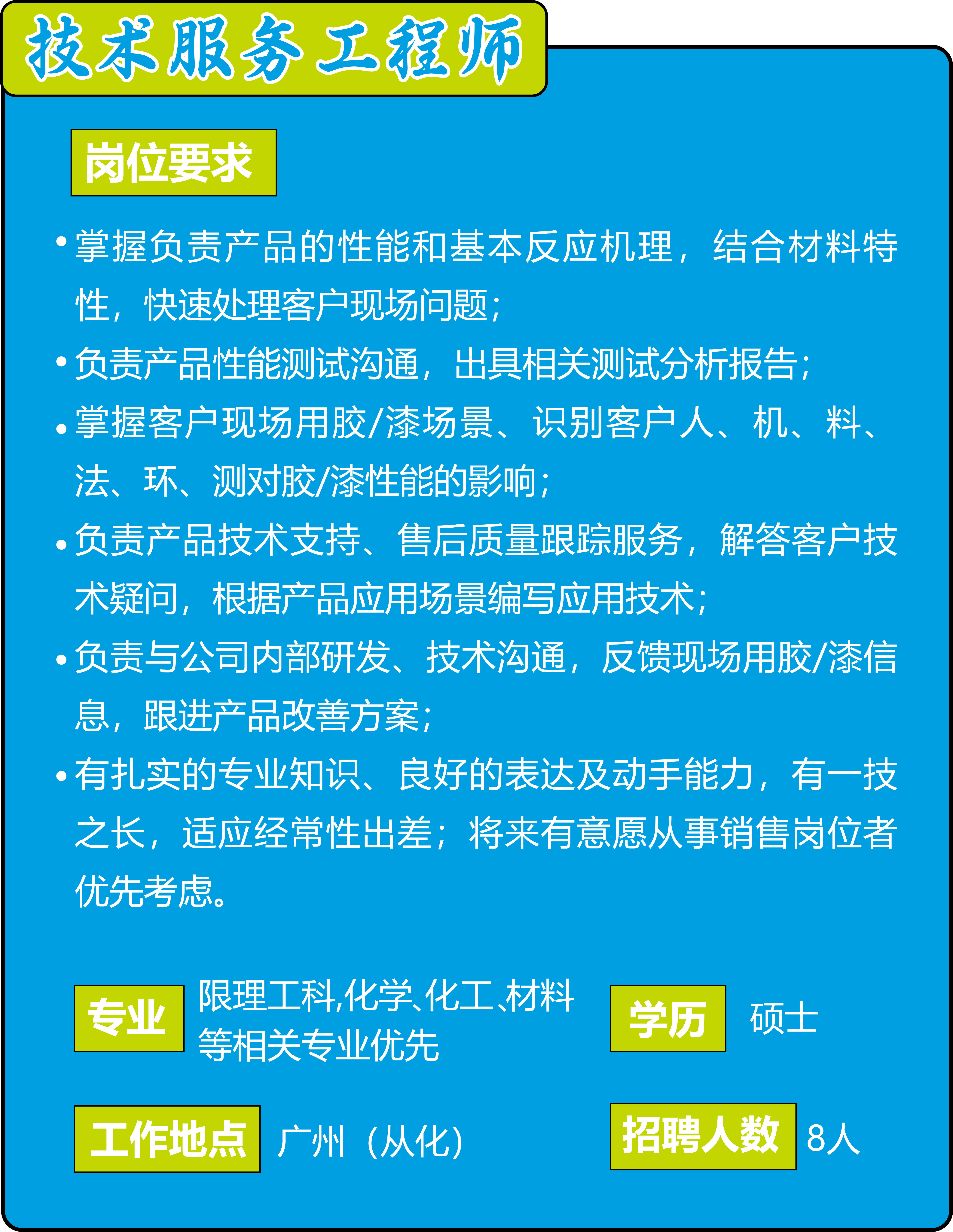 集泰2.png